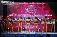 Grand Prix Dudushkin Fitness Family - 2023