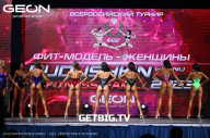 Grand Prix Dudushkin Fitness Family - 2023