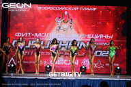 Grand Prix Dudushkin Fitness Family - 2023