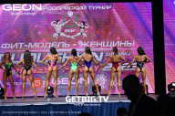 Grand Prix Dudushkin Fitness Family - 2023