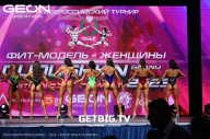 Grand Prix Dudushkin Fitness Family - 2023