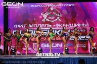 Grand Prix Dudushkin Fitness Family - 2023