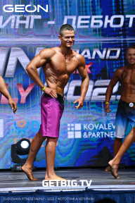 Grand Prix Dudushkin Fitness Family - 2023
