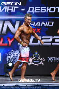 Grand Prix Dudushkin Fitness Family - 2023