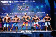 Grand Prix Dudushkin Fitness Family - 2023