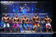 Grand Prix Dudushkin Fitness Family - 2023