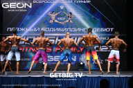 Grand Prix Dudushkin Fitness Family - 2023