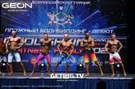 Grand Prix Dudushkin Fitness Family - 2023