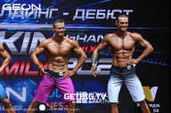 Grand Prix Dudushkin Fitness Family - 2023
