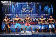 Grand Prix Dudushkin Fitness Family - 2023