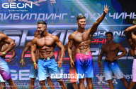 Grand Prix Dudushkin Fitness Family - 2023