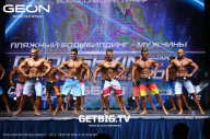 Grand Prix Dudushkin Fitness Family - 2023