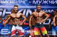 Grand Prix Dudushkin Fitness Family - 2023