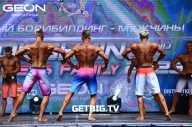 Grand Prix Dudushkin Fitness Family - 2023