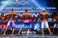 Grand Prix Dudushkin Fitness Family - 2023