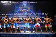 Grand Prix Dudushkin Fitness Family - 2023