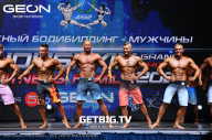 Grand Prix Dudushkin Fitness Family - 2023