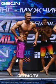 Grand Prix Dudushkin Fitness Family - 2023
