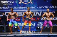 Grand Prix Dudushkin Fitness Family - 2023