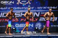 Grand Prix Dudushkin Fitness Family - 2023