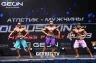 Grand Prix Dudushkin Fitness Family - 2023