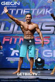 Grand Prix Dudushkin Fitness Family - 2023