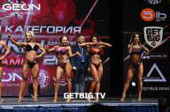 Grand Prix Dudushkin Fitness Family - 2023