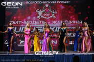 Grand Prix Dudushkin Fitness Family - 2023