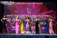 Grand Prix Dudushkin Fitness Family - 2023