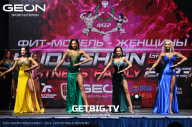 Grand Prix Dudushkin Fitness Family - 2023