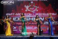 Grand Prix Dudushkin Fitness Family - 2023