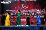 Grand Prix Dudushkin Fitness Family - 2023