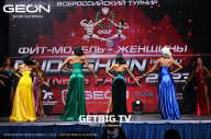 Grand Prix Dudushkin Fitness Family - 2023