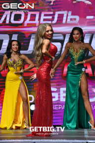 Grand Prix Dudushkin Fitness Family - 2023