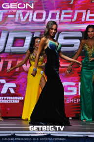 Grand Prix Dudushkin Fitness Family - 2023