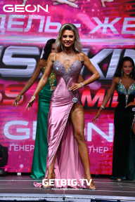 Grand Prix Dudushkin Fitness Family - 2023