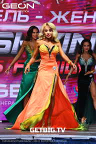 Grand Prix Dudushkin Fitness Family - 2023