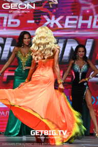 Grand Prix Dudushkin Fitness Family - 2023
