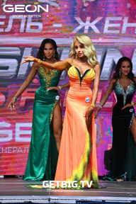 Grand Prix Dudushkin Fitness Family - 2023