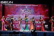 Grand Prix Dudushkin Fitness Family - 2023