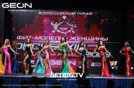 Grand Prix Dudushkin Fitness Family - 2023