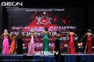 Grand Prix Dudushkin Fitness Family - 2023