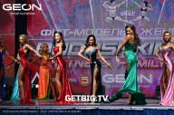 Grand Prix Dudushkin Fitness Family - 2023