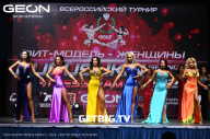 Grand Prix Dudushkin Fitness Family - 2023