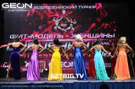 Grand Prix Dudushkin Fitness Family - 2023