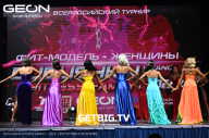 Grand Prix Dudushkin Fitness Family - 2023