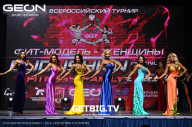 Grand Prix Dudushkin Fitness Family - 2023