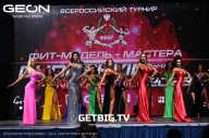 Grand Prix Dudushkin Fitness Family - 2023