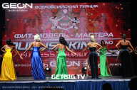 Grand Prix Dudushkin Fitness Family - 2023