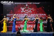 Grand Prix Dudushkin Fitness Family - 2023